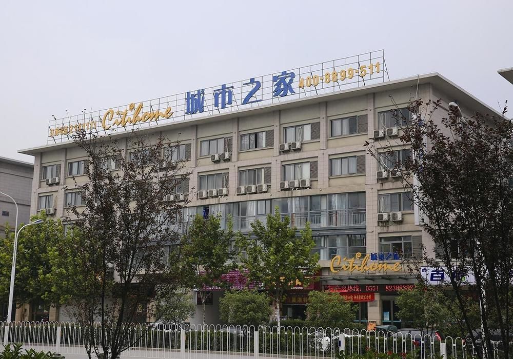 Citihome Hotel Chaohu エクステリア 写真