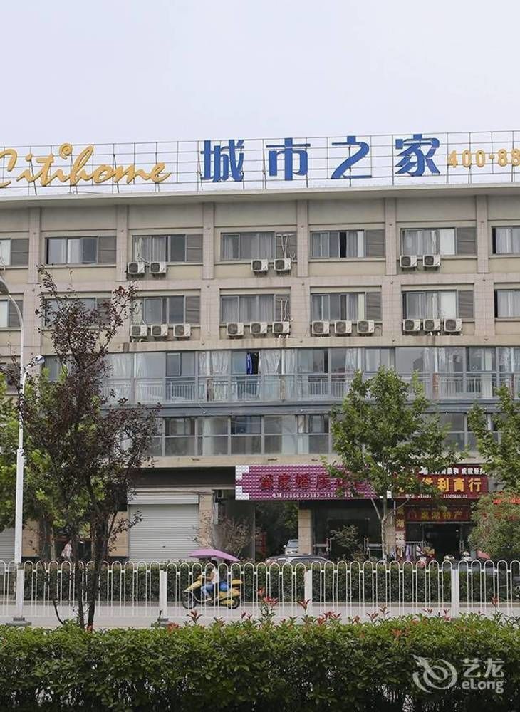 Citihome Hotel Chaohu エクステリア 写真